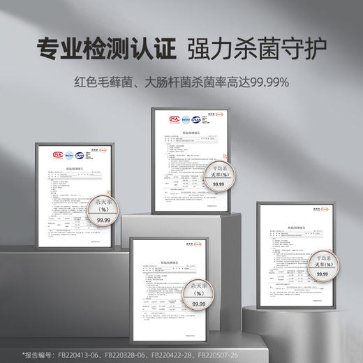 蓓慈足浴器G5Pro 商品图12