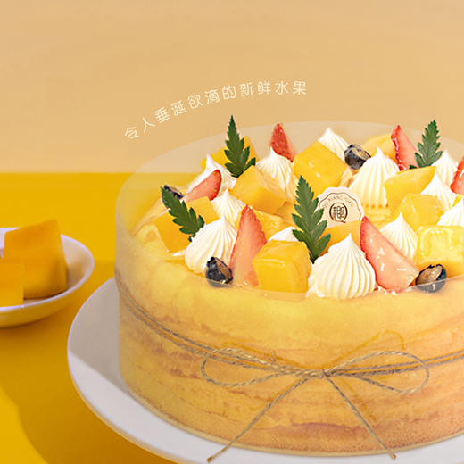 芒果千层蛋糕 2磅 免费送货上门 商品图1