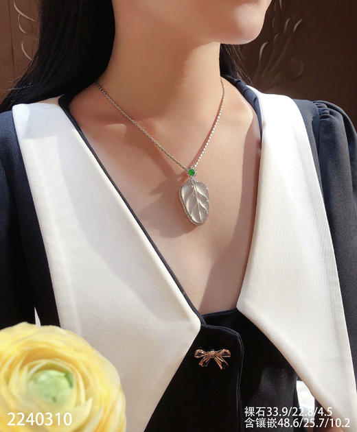 2240310，高冰飘翠叶子吊坠。具体价格微信咨询 商品图4