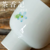 茶香记 小高足雅杯 紫阳花 冬麦花 手绘品杯  经典器型 商品缩略图4