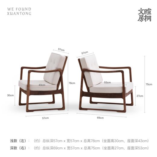 【麓家具】 舒安沙发（ 椅⼦ 单人沙发 休闲沙发） 商品图4