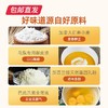 幸福西饼葡式蛋挞原材料 （葡式挞皮16个装*2+葡式挞液500g*2） 【包邮直发】 商品缩略图2