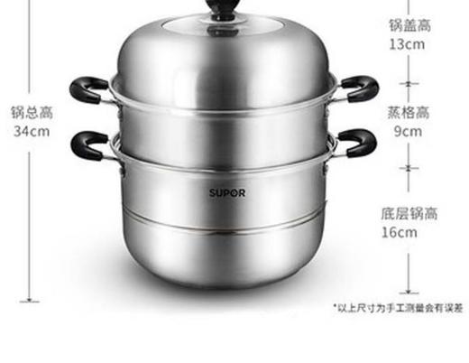 苏泊尔蒸锅SZ26C1 商品图4