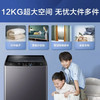 海尔（Haier）洗衣机 EB120B22Pro2 商品缩略图2