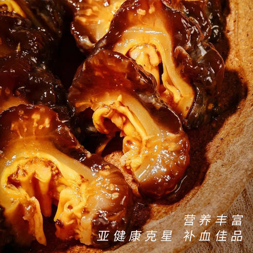 【冰岛野生北极红参】冰岛纯净海域远离污染，参筋粗壮参肉肥厚不挂冰！ 商品图7