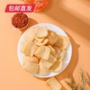 佬食仁虎虾脆 200g/盒（约18-20包）【包邮直发】 商品缩略图4