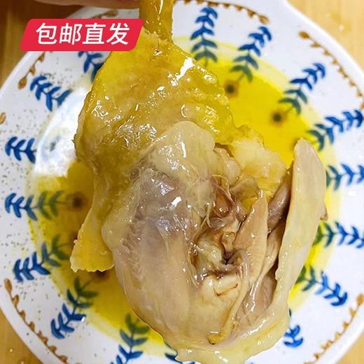 清远咸香鸡 850g/只（±50g） 【包邮直发】 商品图3