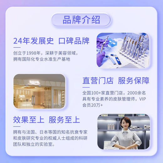 lkx-兰可舍芮身体护理套餐 排淤排寒护理+女性腰腹护理共10次套餐卡 商品图2