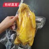 清远咸香鸡 850g/只（±50g） 【包邮直发】 商品缩略图1