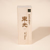 东光纯米大吟酿袋吊清酒（发酵酒） 720ml 商品缩略图0