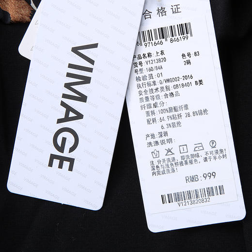 VIMAGE纬漫纪秋冬款时尚个性印花拼接女上衣小上衣V1213820 商品图5