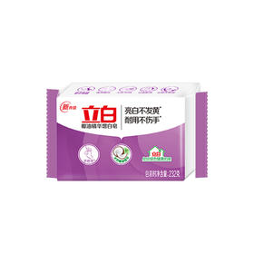 立白椰油增白洗衣皂232g