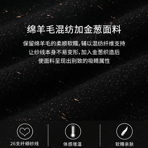 【特价】玳莎半高领套头毛衣女 混金葱高级感优雅长袖针织毛衫CD33302 商品图3