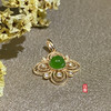 18K玫瑰金和田玉（碧玉）镶钻吊坠-四叶草/半珠直径5mm/苹果绿 商品缩略图4