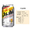 朝日SUPER DRY超爽快啤酒（全开盖） 商品缩略图1