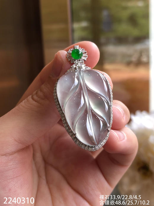 2240310，高冰飘翠叶子吊坠。具体价格微信咨询 商品图1