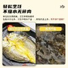 盐烤大黄鱼 | 无需调味 2分钟开吃 配料只有黄鱼和盐 产自大黄鱼之都 肉多刺少 饱满鲜嫩 商品缩略图8