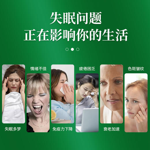 【延缓衰老 改善睡眠】蜂眠宁蜂胎冻干粉 安眠 不含褪黑素 成人中老年 商品图4