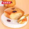 佬食仁云棉蛋糕 300g/箱（约9枚）【包邮直发】 商品缩略图3