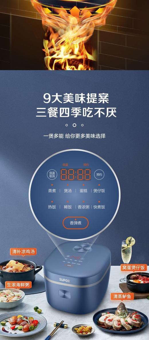 苏泊尔电饭煲3升家用小型电饭煲蓝钻不粘内胆智能电饭锅SF30FC71 商品图5