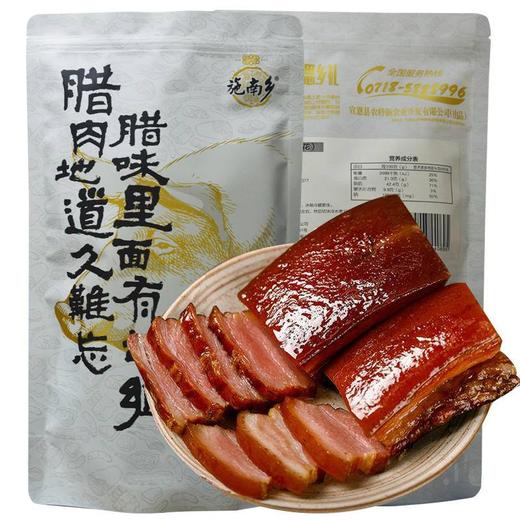 施南乡五花腊肉500g 商品图0