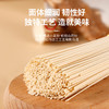 麦乡铁棍山药挂面礼盒装 温县特产 道地山药 轻煮易熟 汤香味醇 节日送礼 商品缩略图1