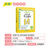 恋练不忘 初中生物 考点速记 中考生物 生物随身记背诵口袋书 中考复习 初一初二初三 背诵技巧记忆法 新东方 商品缩略图3