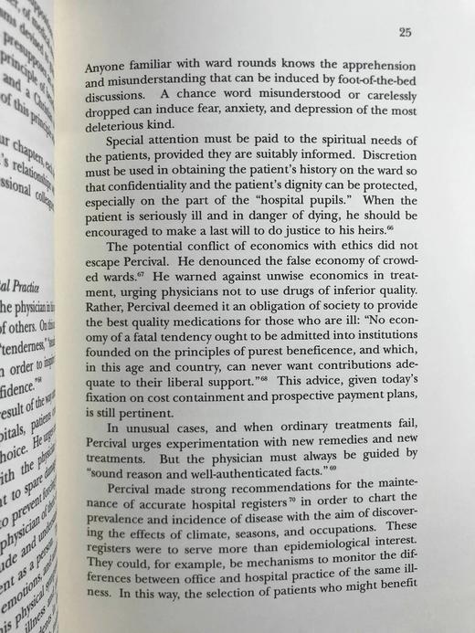 医学经典帕茨瓦尔《医学伦理》 豪华皮装18开 商品图5