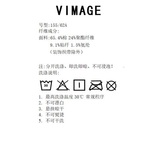 VIMAGE纬漫纪冬季新款通勤显瘦显高百搭高腰裤子V1405004 商品图8