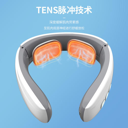[小滋心选]【思心结充电更便携】颈椎按摩器 按摩仪 肩颈按摩器 办公室护颈 颈椎经络电脉冲护颈仪 全身肩颈按摩枕头部脖子多功能护颈家用智能电动5系按摩仪 父亲节母亲节优选 商品图2