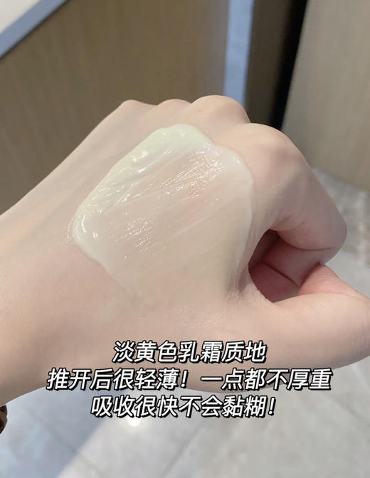 站上抗老金字塔尖！这面霜封神了！Murad A醇晚霜2.0 50mL 商品图6