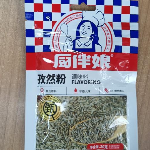 厨伴娘孜然粉30克 商品图0