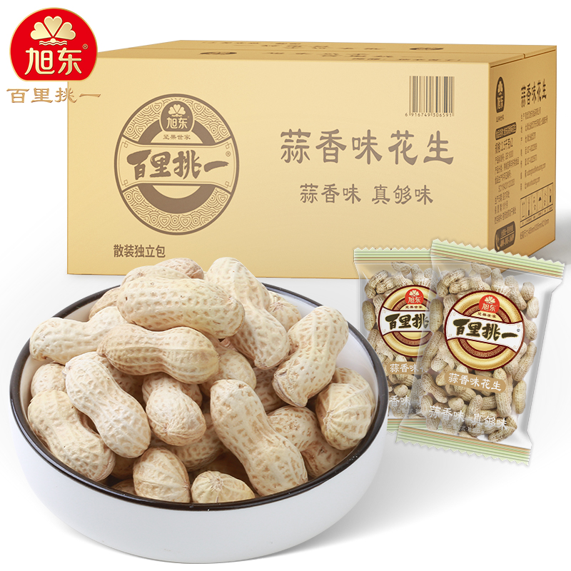 旭东百里挑一蒜香花生山核桃水煮花生带壳晒干零食小吃下酒菜年货