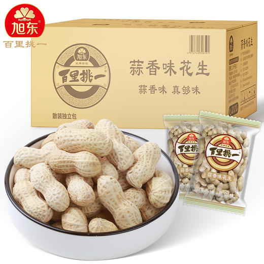 旭东百里挑一蒜香花生山核桃水煮花生带壳晒干零食小吃下酒菜年货 商品图0