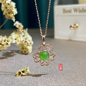 18K玫瑰金和田玉（碧玉）镶钻吊坠-五瓣花/半珠直径5mm/苹果绿