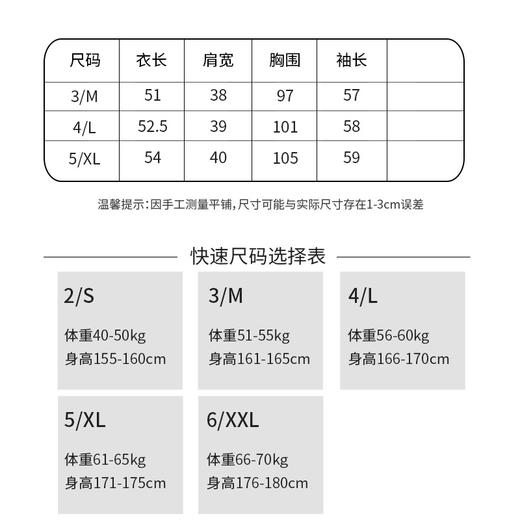 玳莎黑白撞色针织开衫女2022秋冬新款简约设计感V领羊毛毛衣外套 CD33308 商品图4