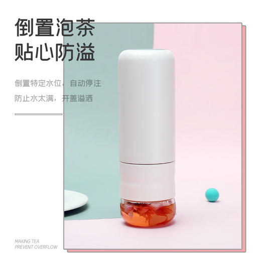 茶水分离杯316不锈钢内胆泡茶杯网红保温杯便携水杯子 商品图2