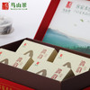 马山茶 鸿韵礼盒 200g/盒 商品缩略图1