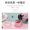 茶水分离杯316不锈钢内胆泡茶杯网红保温杯便携水杯子 商品缩略图3