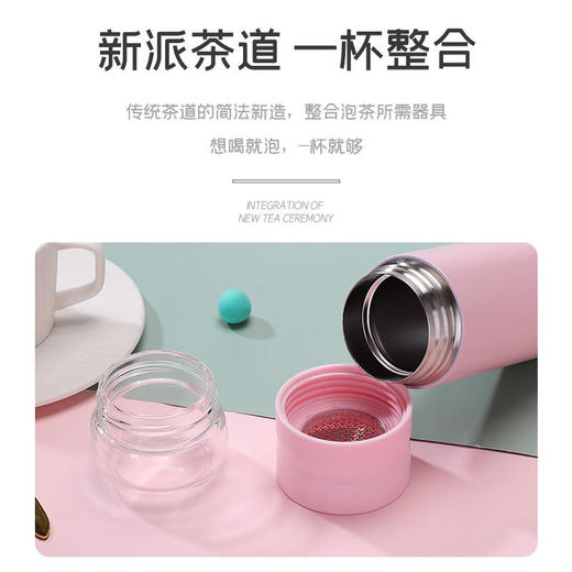 茶水分离杯316不锈钢内胆泡茶杯网红保温杯便携水杯子 商品图3
