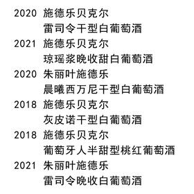 2022叁拾锋套餐A