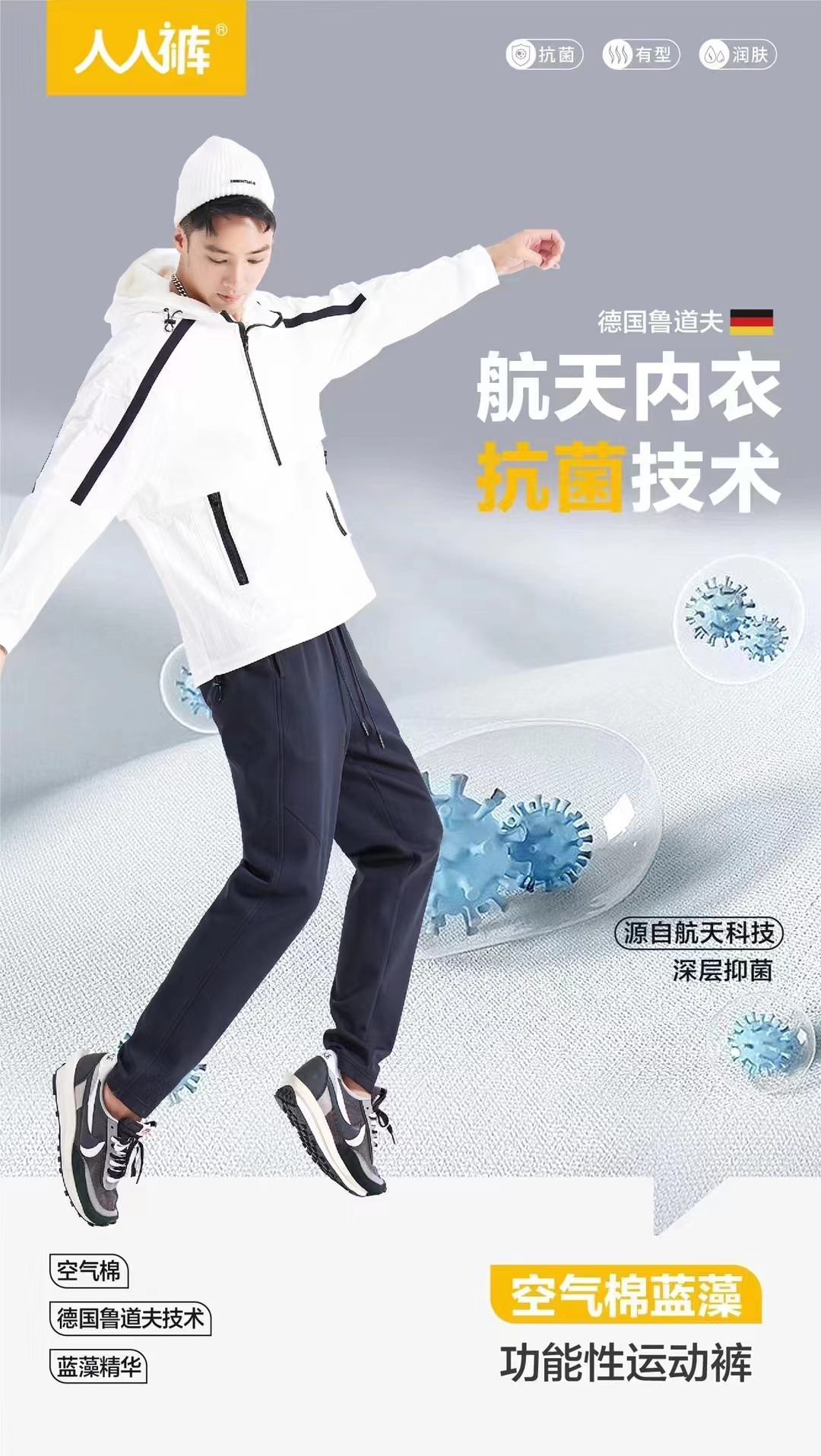 大鹅马丁裤 羽绒裤 人人裤