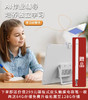 索立信安卓一体机/网课机16.1英寸护眼大屏 AR课本指读 商品缩略图0