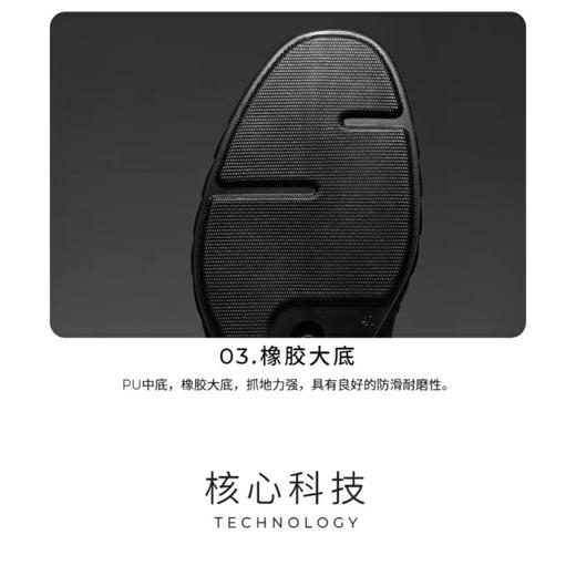 4楼爱步男鞋52470401001 商品图2