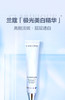 【海关保税直发】Lancome/兰蔻极光净澈焕肤祛斑精华50ml淡化色斑痘印斑点增亮-会员5折 商品缩略图1