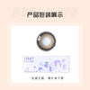 「 10盒均￥43」SIMO 日抛 | 露露黑/飞行模式/洋娃娃/慵懒乌云 显色扩瞳 共6款 商品缩略图1