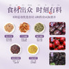老金磨方免煮酸梅汤山楂乌梅茶包桂花酸梅汤原材料茶包速溶茶组合 商品缩略图1