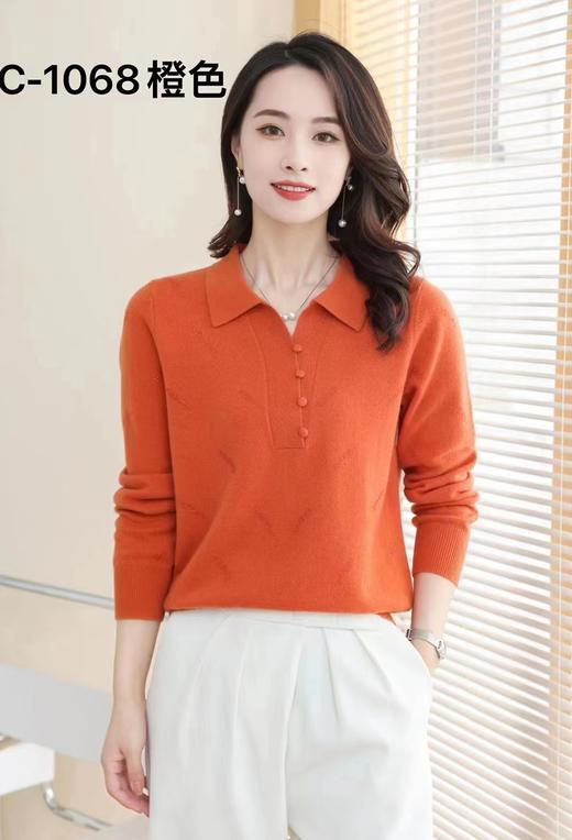 老年衫一羽羊1068毛衫（4） 商品图0