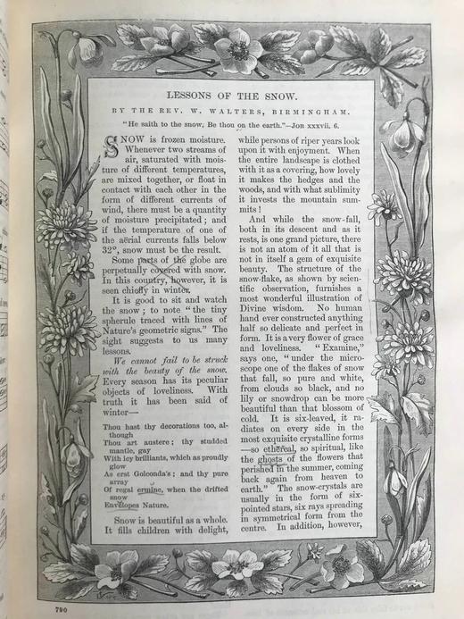 1881年 箭囊杂志 数百幅插图 漆布精装16开 商品图12
