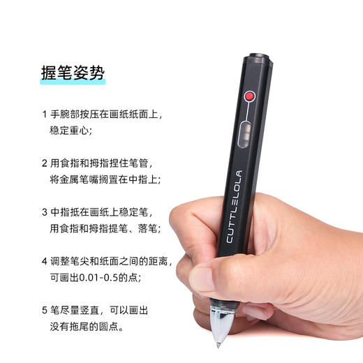手稿创作画笔手绘电动点线构图纹身师咔哆罗拉惊蛰刺青器材 商品图1